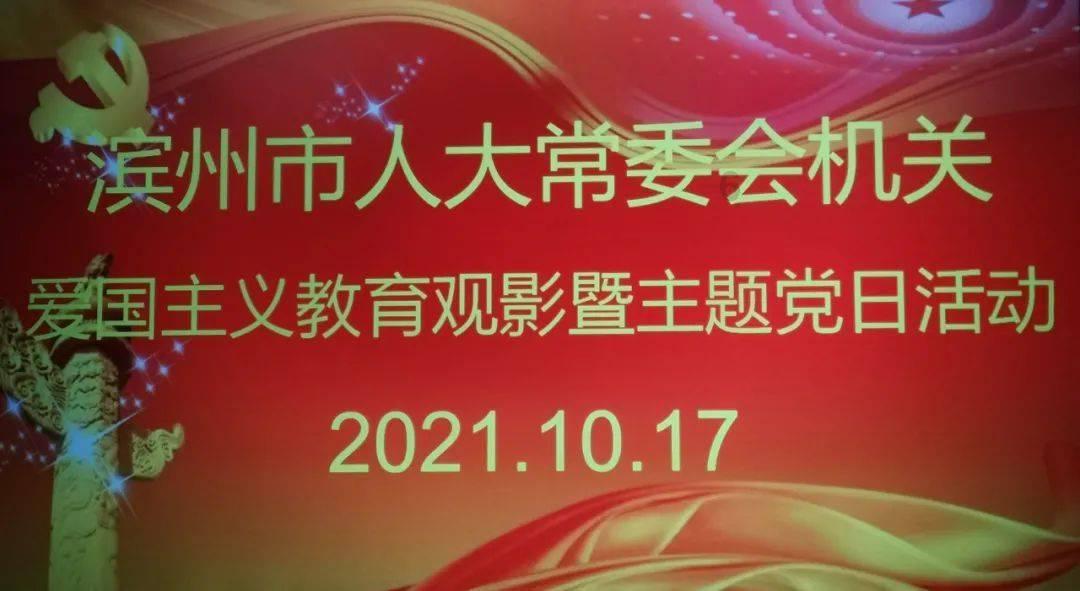 许昌市中级人民法院召开2024年度务虚会